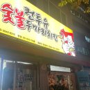 런투유치킨 이미지