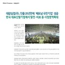 (주)태광실업 이미지
