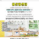 장상보건진료소 이미지