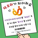 진천군치매안심센터 이미지