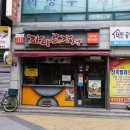 가마로강정 길동역점 이미지