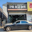 구미덴트도색