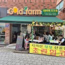 골드팜마켓 이미지