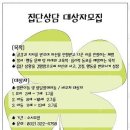무민심리상담센터부천