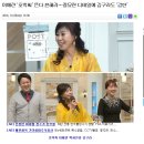 2016.1.5일 밤 11시 케이블 프로 TV 조선 ＜호 박 씨 ＞에 가수 애란님 출연 하십니다 이미지