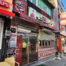 미군부대 앞 송탄국제시장 맛집 미스진햄버거 내돈내산 후기