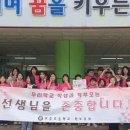 이충초등학교 이미지