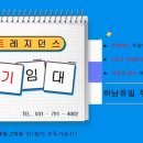 덕풍3동행정복지센터 이미지