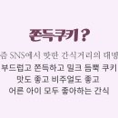 소도3 이미지