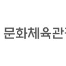 플러스고속관광㈜ 이미지