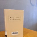 25-191. 어느날 서점 주인이 되었습니다/페트라 하르틀리프/류동수 역/편집 김인정/솔빛길/2015.8.14./272면/13,000원 이미지
