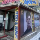 지인시어터 | 혜화역 연극 추천 지인시어터 죽여주는 이야기 대학로 실내 놀거리 추천(내돈내산)