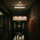 플레이인형방 | [월감모#3] The chapter : 선택