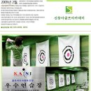 신동아골프아카데미 이미지