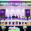 종합자원봉사센터 이미지