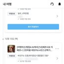 오예투어 이미지