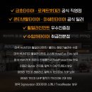 금호타이어 영광대리점 이미지