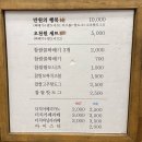 청담동꿀꽈배기 이미지