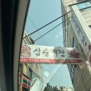 김명진미용실 이미지