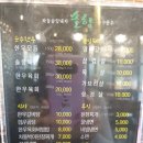 하동솔잎돼지 네이버블로그