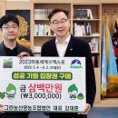 영농조합법인그린농산 이미지