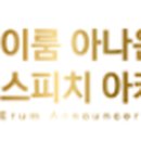 아카데미이룸 이미지