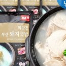 도깨비돼지국밥 이미지