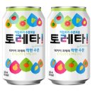 이온