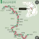 돌고개가든 | 한남금북정맥 7구간 ( 행치재~큰산~돌고개~보현산~소속리산~바리가든 ) 산행 일기