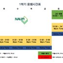 웅쌤수학학원