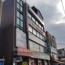 정가네유통