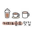 쓰닮 이미지