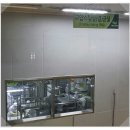 강남부화장(농업회사법인 조인팜스 주식회사) | 계란전문기업 조인누리웰 용인GP&amp;음성공장 견학가다!