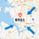 신창기업(주)발리오스컨트리클럽(회원제) 이미지