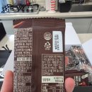 올데이원 | [하루견과] 원데이 메이플 올넛츠 후기｜다이어트 간식 될까? 하루견과 솔직 먹어봄