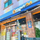 이마트24수원월드컵로점 이미지