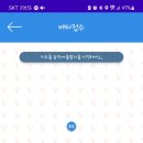 김해교통약자콜택시 이미지