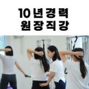 투썸플레이스 남양주오남점 | 남양주 필라테스 / 끌림필라테스 오남점 / 가격 이벤트 영업시간 주차
