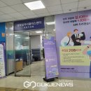 삼육인력 이미지