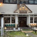 고향떡，참기름 | [ 2026. 7. 5. ] 전주 고기 맛집 고향역 객사 본점 방문 후기