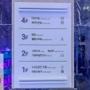 짱구애견 | 누리프렌즈카페 인천 / 몬치치, 산리오, 짱구 / 구매후기 / 가격, 애견동반 가능