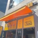 컴포즈커피미포점