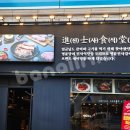 명륜진사갈비울산 이미지