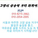 라곰라이프
