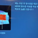 낭만시장신개념룸포차 이미지