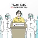 코로나 이미지