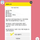 여의도 KMI 건강검진 식권, 테이블비 사용 후기