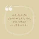 엠산부인과 임신 34주차 진료 및 증상 _ 감기, 독감주사접종, 입체초음파 / 다인돌봄 산후도우미 예약 후기