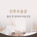 성모행복정신건강의학과의원 네이버블로그