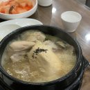 부원삼계탕 이미지